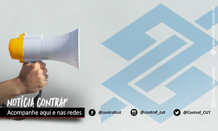 Até segunda ordem, funcionários do BB estão desobrigados a declarar ao e-Patri